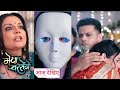 megha barsenge new promo | 11 November 2024 | Megha bhoot Ko dekhkar bahut jyada dar jayegi