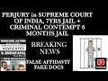 PERJURY in SUPREME COURT OF INDIA, 7YRS JAIL + CRIMINAL CONTEMPT 6 MONTHS JAIL