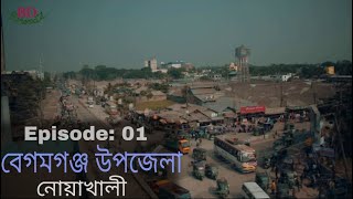 Episode: 01 (Begumganj Upazila) | BD FriendZ presents Travelling Noakhali