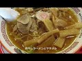 ２０２４年７月 青森県八戸市 行列がある人気の末廣ラーメン本舗八戸石堂分店 メニューも通常営業「八戸らしい煮干しラーメンとヤキメシ」 u0026国道４５号線通過するつばめ交通イオンモール下田行き