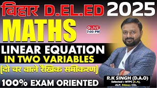 bihar deled previous year questions  | Liner Equation In Two Variables (दो चर वाले रैखिक समीकरण )