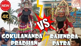 Raja Natak ||  DOUBLE PARTY | ଦୁଇ ରାଜା ଙ୍କ ନୃତ୍ୟ ପରିବେଷଣ | GOKULANDA PRADHAN VS RAJENDRA PATRA