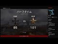 【cod ww2β 1配信】ロマン詰まるダブルバレルsg【ps4】