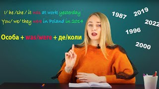 Was/Were. Читаємо роки. - English Styk