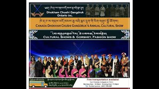 Canada Dokham Chushi Gangdruk || Annual Cultural Fashion Show || 25th Dec, 2021