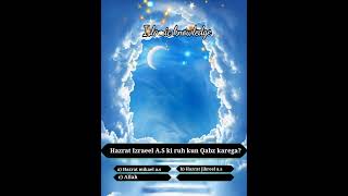 Islamic knowledge episode 121 ll kbj quiz # shorts💐
