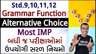 Expressing Alternative Choice | English Grammar Function | Harsh Barasiya | Either or | Neither nor
