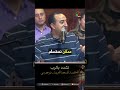 تشدد بالرب المرنم عادل بقطر