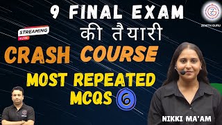 Chemistry MCQs Revision | All Chapter in ONE SHOT Part 6 | Class 9th Science | By Nikki Ma'am