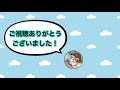 【パズドラ】メンテが長引くと予想し生放送を終了するも、見事にはずすダックス