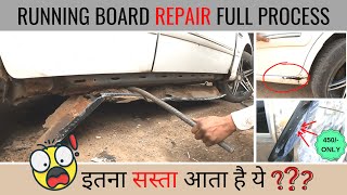 Hyundai Accent Car Running Board Repair || Car Rust Problem 😥😥