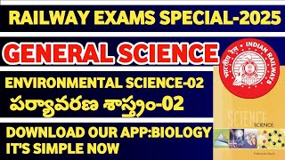 RAILWAY EXAMS SPECIAL||GENERAL SCIENCE CLASSES||ENVIRONMENTAL SCIENCE||MOST IMPORTANT||TARGET RRB|