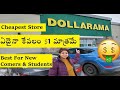 DOLLARAMA Cheapest Store in Canada🇨🇦 ||Full Store Tour || KathyaPrasad TeluguVlogs|| Saskatchewan