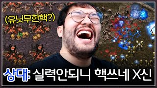 식사전 에피타이저 될 놈을 찾던 상대 ... 홍구를 희생양으로 삼겠다며 시비터는데? ㅋㅋㅋㅋㅋ