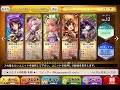 【メルスト】≪イベント攻略≫ティグ進化