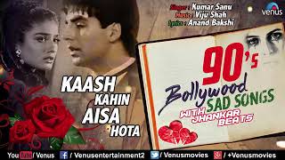 90's Bollywood Sad Songs   JHANKAR BEATS   Evergreen Hindi Sad Songs   JUKEBOX   Romantic Sad Songs