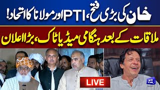 LIVE | PTI and JUI Alliance | Maulana Fazal ur Rehman and Omar Ayub Important Media Talk