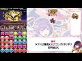 【機構城の絶対者】セイナパ攻略をゆっくり解説！最新版【パズドラ】