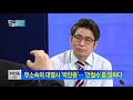 박종진의 쾌도난마 박찬종