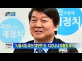 박종진의 쾌도난마 박찬종