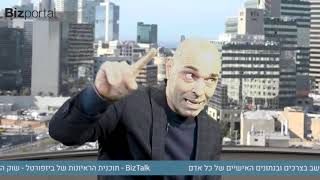 הדולר ממשיך לצלול - האם עוד יש טעם לגדר?