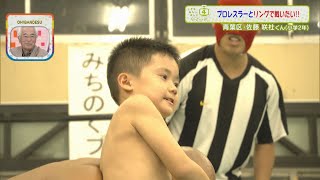 【こどもみらいテレビ】夢はプロレスラー！あこがれのみちのくプロレスに入門！人生選手とタッグマッチ!?【バンデス】