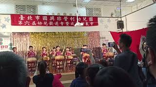 國興幼兒園 幼兒歡送會暨成果發表會 畢業典禮(出發吧！夢想)蘭花班