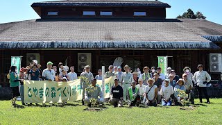 令和５年度とやまの森づくりボランティアの集い