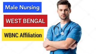 #WESTBENGALMaleNursingWBNCAffiliation#BankuraRasulpurMaleNursing#BarasatCare\u0026CureNursing#GenexHoogly