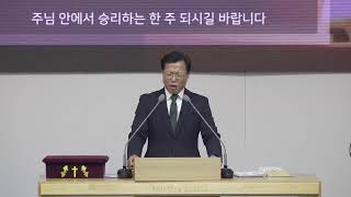 서충주 주향한교회 12/15 주일 2부예배(행 3:1-10)