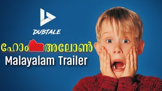 Home Alone (1990) Malayalam Trailer @20thCenturyStudios