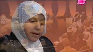 Amazing Quran Recitation By a young Syrian girl