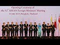 ASEAN, China complete first reading of draft COC