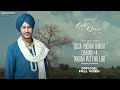 Pooran Putt Nu Lori | Qissa Pooran Bhagat- Chhand 4 | Harbhajan Mann | Official Video | Music Empire