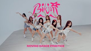 BINI | ’Bikini’ Moving Dance Practice