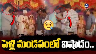 పెళ్లి మండపంలో విషాదం..| Tragedy in Wedding | Heart Attack | Mic Tv News