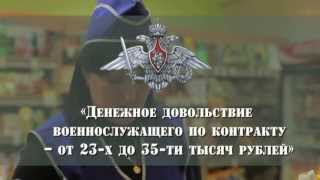 Служба по контракт в 467-й окружном учебном центре ЗВО