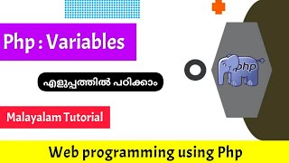 Php Variable|Web programming using Php|Malayalam Tutorial