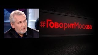 Сергей Кредов. Великий Октябрь: была ли альтернатива