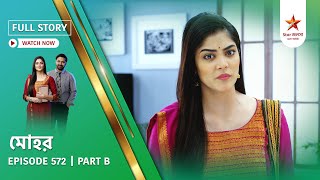 Full Story | Mohor | Episode 572 | Part B