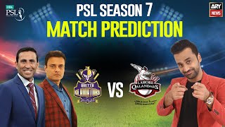PSL 7: Match Prediction | QG vs LQ | 6 February 2022