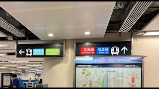 東鐵綫過海段通車後各路線廣播 (南港島綫除外)