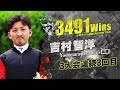 第31回 ゴールデンジョッキーカップ pv 第２弾！