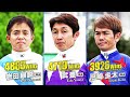 第31回 ゴールデンジョッキーカップ pv 第２弾！