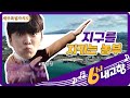 지구를 지키는 농부 - 제주특별자치도 [6시 내고향] | KBS 211202 방송