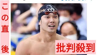 【競泳】川島海荷と結婚の中村克とは…入江陵介らとメドレーリレーで五輪２大会入賞／略歴