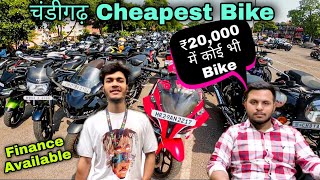 ₹20,000 मे कोई भी Bike ले जाओ | cheapest bike in Chandigarh | #bikemarket #pankajsenwal