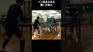 全てを無にするクソスマッシュｗ#shorts