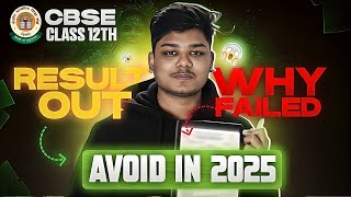 Cbse Boards 2024 Results Out? | How to Improve Marks | New Class 12 student must watch
