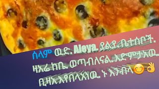 July 2022 ሠላም. ዉድ. Aleya. ያልያ. ቤሠቦች. ዛአሬ. ከቤ. ወጣብለናል. እድምታአዉት. ቢዛአ. እየበላአነዉ. ኑእንብላ😋👌